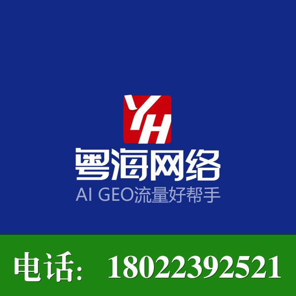 豆包推广公司